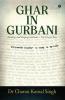 Ghar In Gurbani : Reading and Singing Gurbani – the Guru’s way