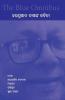 The Blue Omnibus - Haraprasad Dasanka Kabita