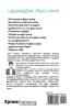 Pokhisham : A Trasure To Be In The Hands Of Every Human Being