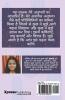 Meree Pyari Diary