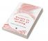 Essays in the Art of writing