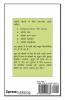 Spoken English Guide / स्पोकन इंग्लिश गाइड: Stop Writing Start Speaking English