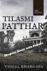 Tilasmi Patthar : Magical Patthar