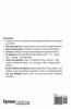 Theory Of Equations : Third Volume Of 12Th Standard Mathematics Solution Series
