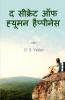 The Secret Of Human Happiness. / द सीक्रेट ऑफ ह्यूमन हैप्पीनेस