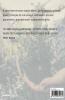 SOIL AND WATER CONSERVATION ENGINEERING &amp; PRACTICES