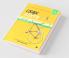 Escape Velocity: The Definitive Desi Guide To Cycling