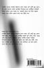 Sesh Oddhay / শেষ অধ্যায়