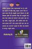 Truth Finder Lucko Shau (Black &amp; White Edition) / सत्य खोजी लुको शाऊ (ब्लेक &amp;amp; व्हाइट एडिशन) : Truth Finder
