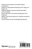 A socio - cultural linguistic analysis of translation from to English : an Indian case study perspective