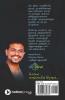 Win Mind - Agam Arivom / வின் மைன்ட் - அகம் அறிவோம்