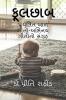Flower basket (Famous Children's Songs-Action Songs Collection)