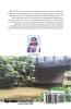 ECOLOGICAL STATUS OF AYIROOR RIVER IN KERALA WITH SPECIAL REFERENCE TO HYDROGRAPHICAL PARAMETERS