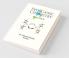 Inorganic Chemistry (Selective-Ii)