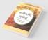 Vanaushadhi Darpan / वनौषधि दर्पण : Concise Book Of Dravyaguna Plants