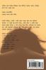 Hridoysongini / হৃদয়সঙ্গীনি