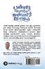 Panneer Thelitha Kanneer Thuligal / பன்னீர் தெளித்த கண்ணீர் துளிகள் : Poetry Collection / கவிதை தொகுப்பு