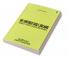 My Unforgetable Dreams (Chances Efforts Success and Failures) : Autobiography