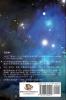 生命奧秘全書001：靈魂光之真理實相（靈學&#3 ... Spiritual Light (The Parapsychology Volume)