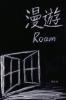 漫遊──張冠詩集: Roam: Poems of Zhang Guan