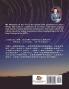 追憶似水年華的七十年代（典藏版）: My Memories of 1970s: Collection Edition