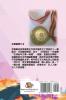 好朋友（中英雙語版）: Best Friends (English-Chinese Bilingual Edition)