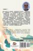 閩國六十年: History of Min Kingdom
