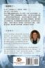 Burden: 重擔：一部關於安樂死的小說