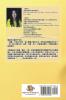 Gospel for Self Healing - Doctor is Yourself (VII): ... #38555;研討會論&#2599