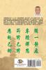 The Evolvement and Interpretation of the Buddha Dharma: 佛法演義：佛法已誤傳2500年