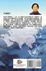 Walking Through Asia: 我走過的亞洲