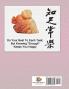 我倆的經歷: Our Twosome's Collections