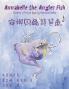 安娜貝爾琵琶魚兒童插畫書: Annabelle the Angler Fish (Bilingual Edition in English and Chinese)