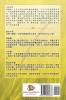 探索健康、宇宙和靈魂世界（第二版）: Toward the ... Health and Soul (Traditional Chinese Edition)