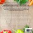 Sattvic Menu