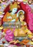 Veera maakali part1 / வீரமாகாளி பாகம் 1 : Part1