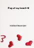Fog of my heart - X
