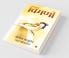 Chimni / चिमणी