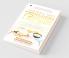 Your Baby'S First 75 Weaning Recipes And Diet Charts (6M-12M) : A Weaning Guide To Nourished Beginning