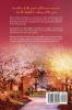 See You Again: 8 (Wishful Romance)