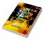 Eka kobitar shahore / একা কবিতার শহরে