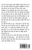 Manzar Udass aankhon ka (Part-2) B&amp;W Edition / मंज़र उदास आंखों का (भाग-2)
