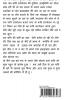 Manzar Udass aankhon ka (Part-3) B&amp;W Edition / मंज़र उदास आंखों का (भाग-3)