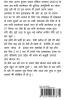 Manzar Udass aankhon ka (Part-5) / मंज़र उदास आंखों का (भाग-5)