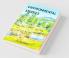 Environmental Studies