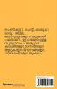 Vaiki Vanna Vasantham / വൈകി വന്ന വസന്തം