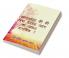 Mahabharate Ki Ki Tthya Achhe Ja Ajo Prasangik? / মহাভারতে কী কী তথ্য চিত্রিত আছে যা আজও প্রাসঙ্গিক ? : What information is depicted in the Mahabharata that is relevant today?