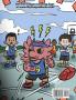 The Bossy Dragon: Stop Your Dragon from Being Bossy. A Story about Compromise Friendship and Problem Solving: 45 (My Dragon Books)