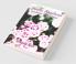 Poetic Rhythms: A Collection Of Short Poems