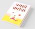 Namaste Karona / नमस्ते करोना